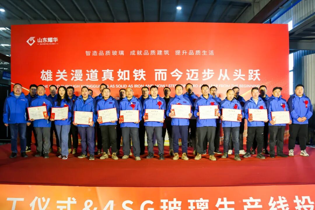 2021优秀员工-2.jpg