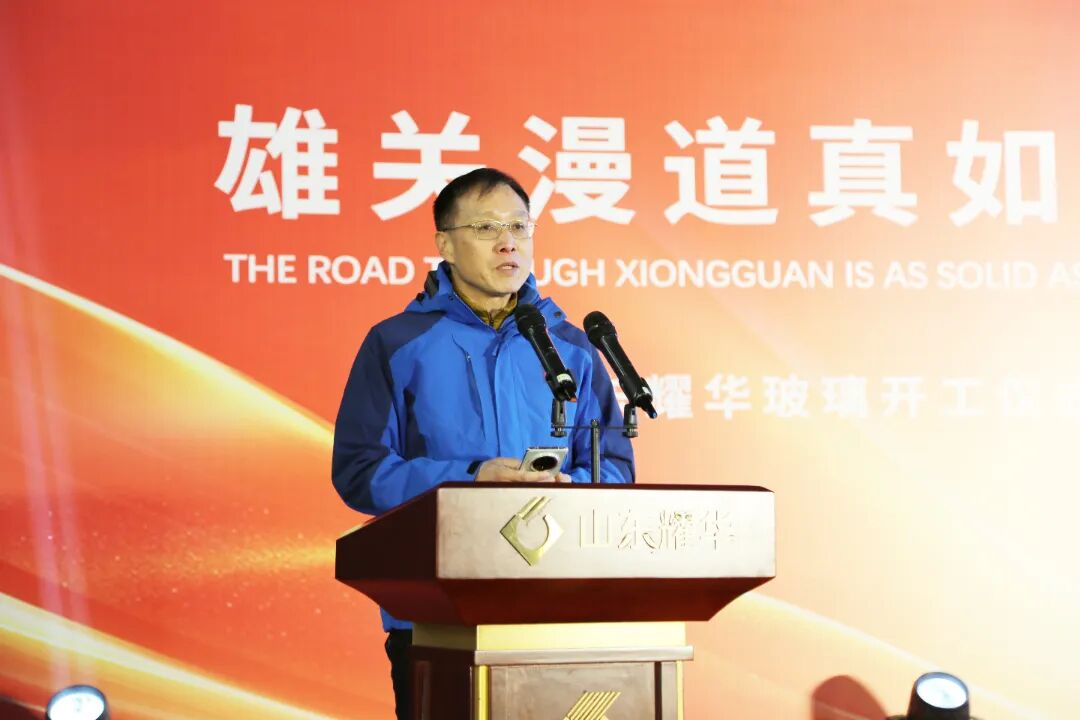 朱总发言.JPG
